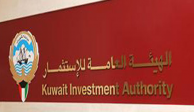 وظائف الهيئة العامة للاستثمار بالكويت