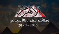 وظائف جريده الاهرام 20-3-2015